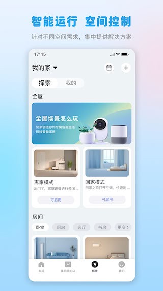 格力+3