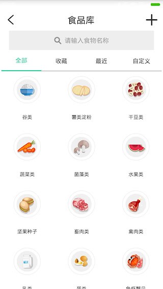 好营养2