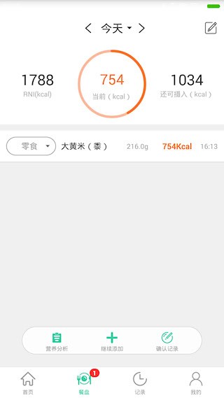 好营养3