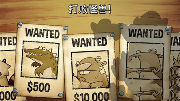 沼泽激战无限金币版1
