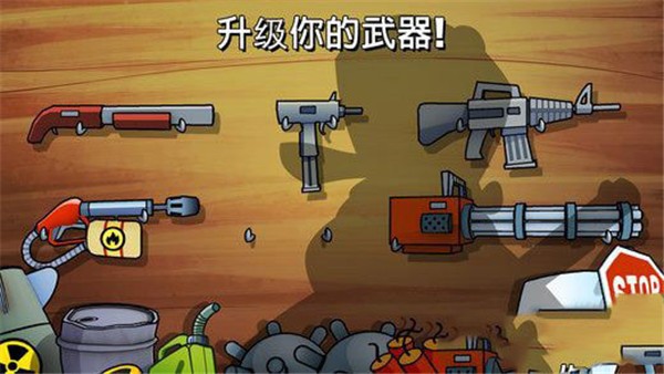 沼泽激战无限金币版3