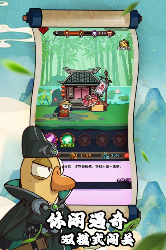 超级逗萌兽内购版3