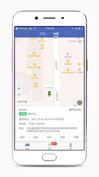 汽车在线2