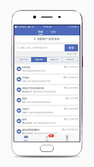 汽车在线1