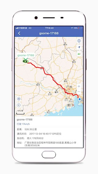 汽车在线3