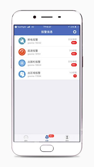 汽车在线4