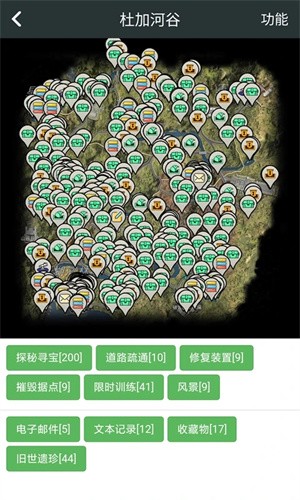顽皮兔app1