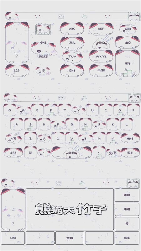 甜萝插件app3