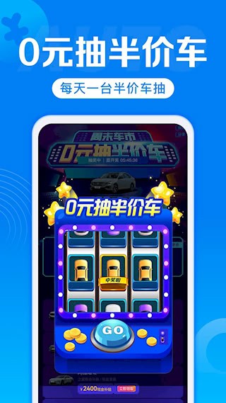 汽车报价1