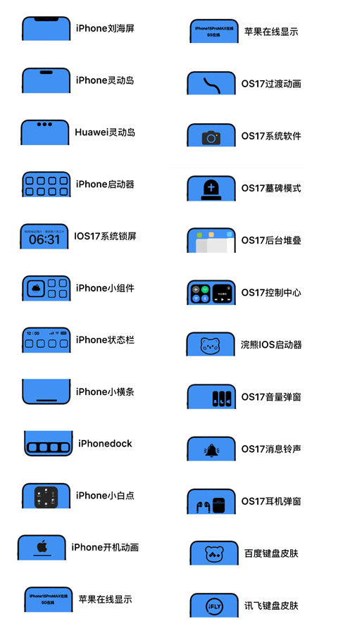 主题猫1
