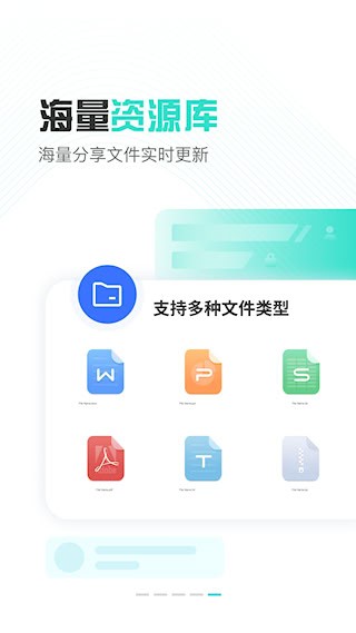 小飞机网盘2