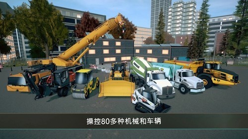 模拟建造4无限金币版3