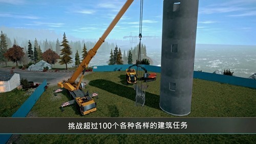 模拟建造4无限金币版1