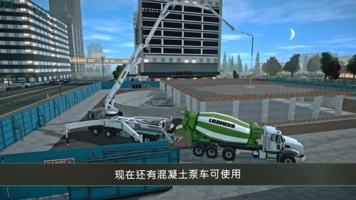 模拟建造4无限金币版4