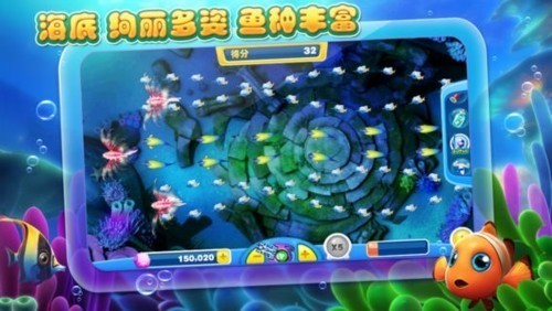 捕鱼达人2怀旧版截图2
