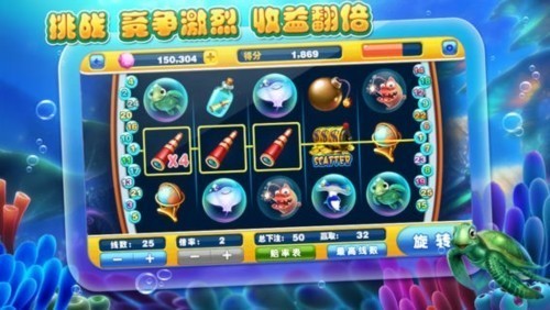 捕鱼达人2怀旧版截图1