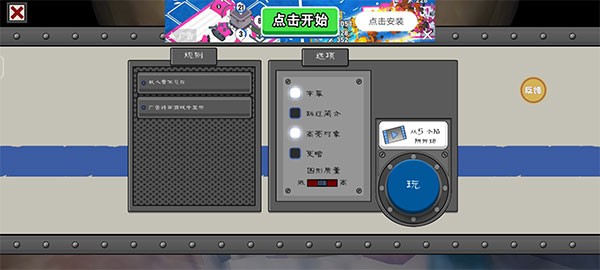 恐怖冰淇淋9恶作剧手机版1