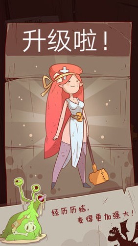 星陨传说旅程中文版1