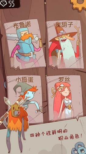 星陨传说旅程中文版4