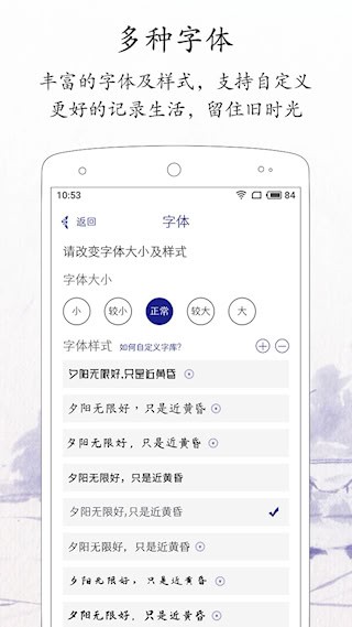 每日记4