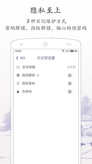 每日记5