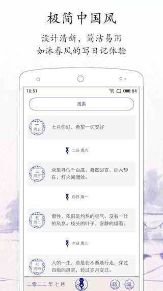 每日记1
