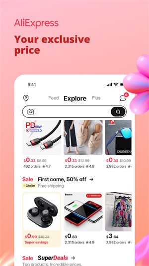 全球速卖通app2