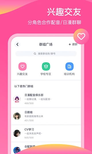 日语配音秀5