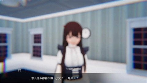艾玲之约2025最新版3