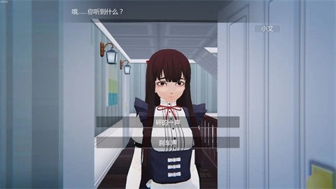 艾玲之约2025最新版1