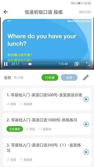 英语口语8000句3