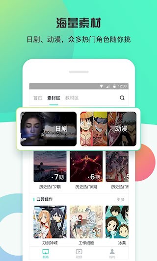 最最剧场3