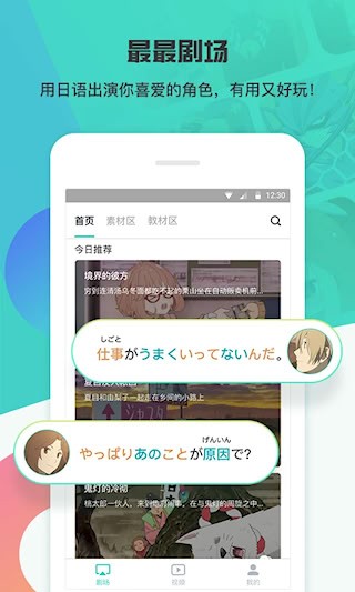 最最剧场2
