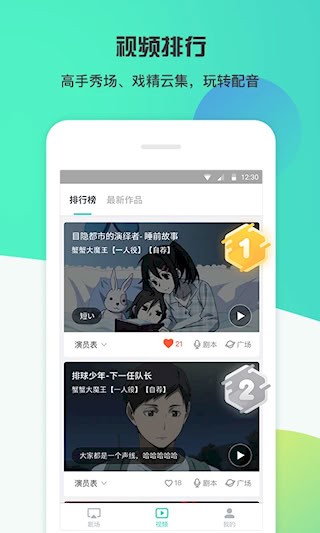 最最剧场4