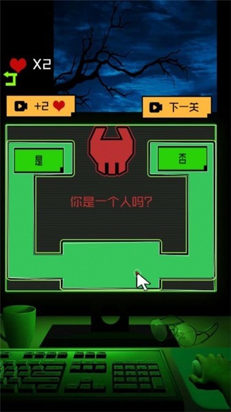 迷雾之中的密室免费版2