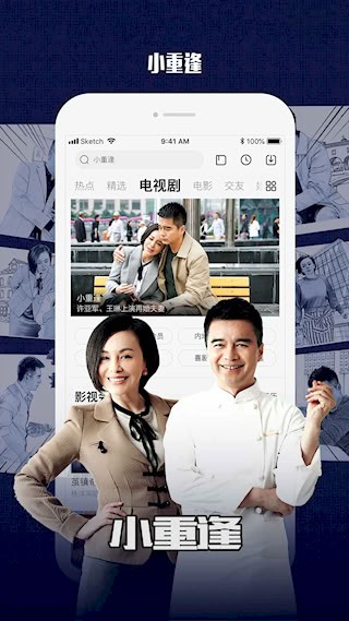 乐视视频3