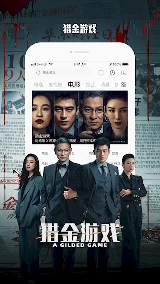 乐视视频2