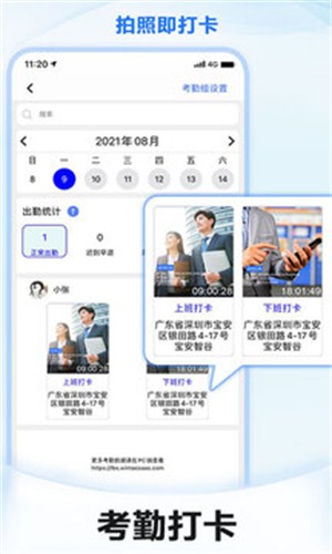 元道经纬相机app2