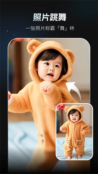 秀脸app3
