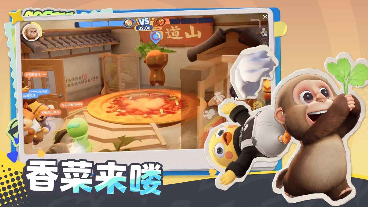奥星热浪安卓版1