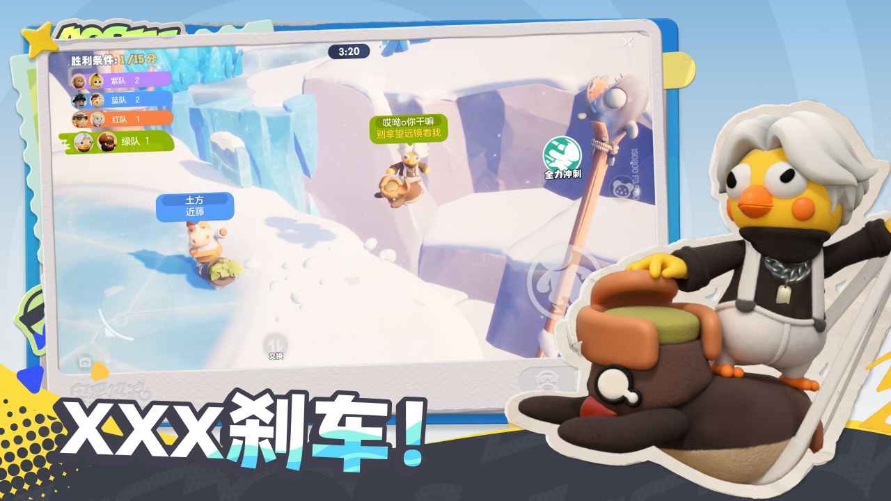 奥星热浪安卓版3