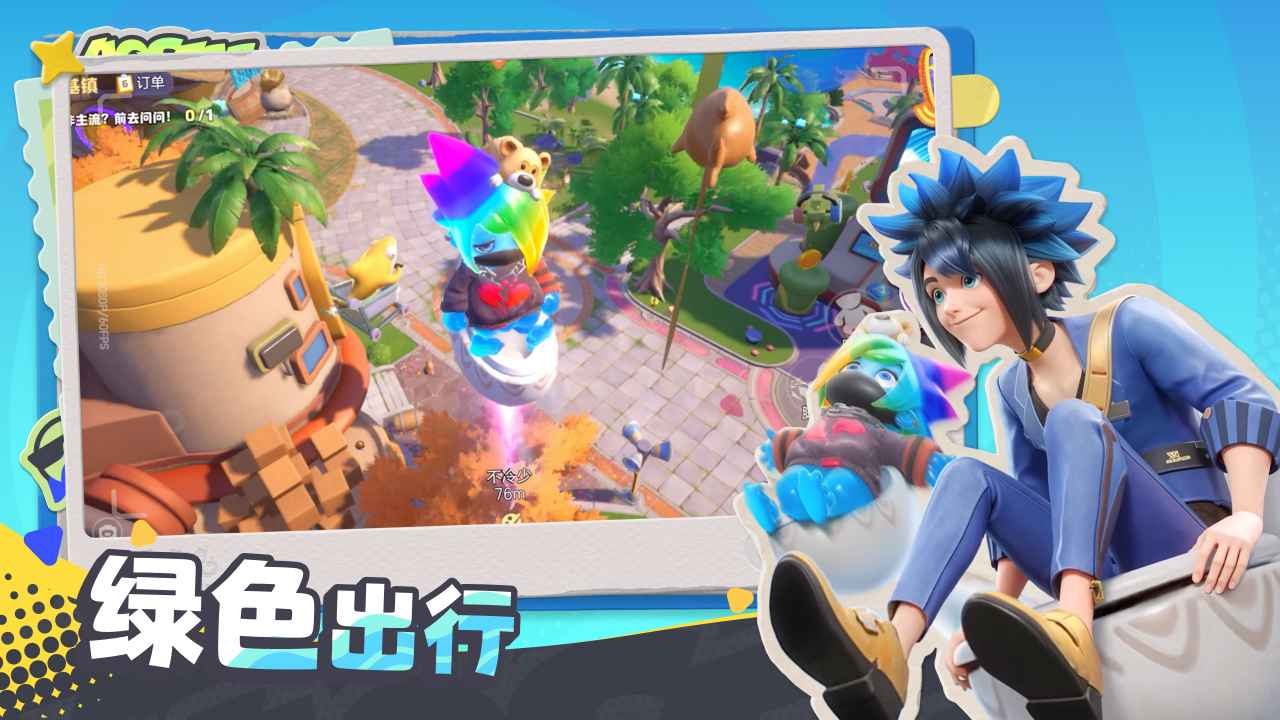 奥星热浪安卓版5