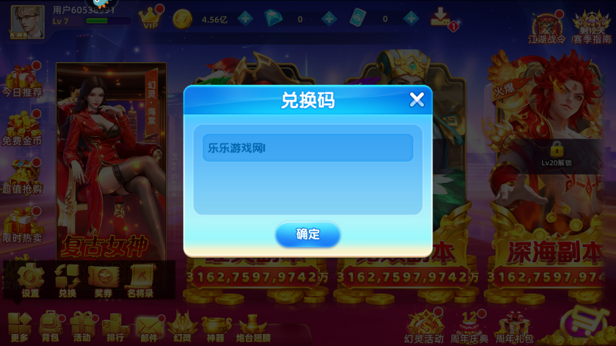 指尖捕鱼安卓版下载