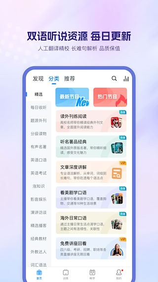 可可英语1