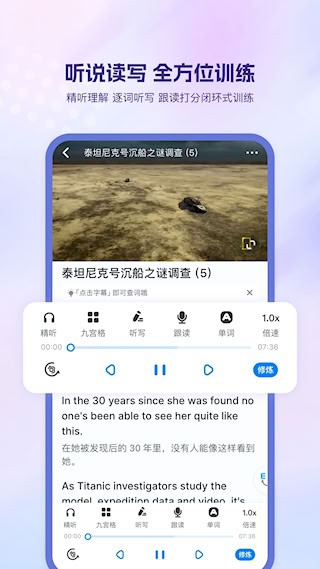 可可英语5