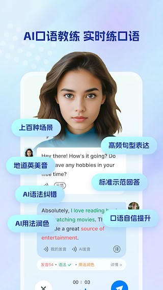 可可英语2