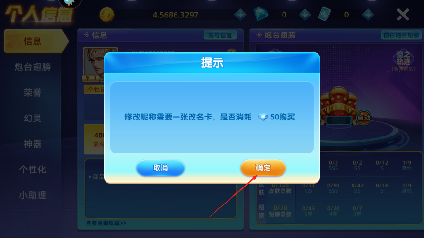 指尖捕鱼新版2