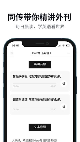 懒人英语2