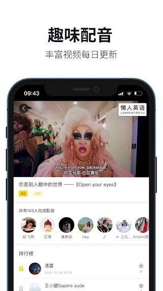 懒人英语5