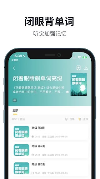 懒人英语4